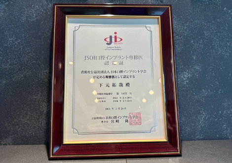 サージカルガイド計画