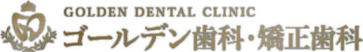 阪急淡路駅すぐのインプラント治療ならゴールデン歯科